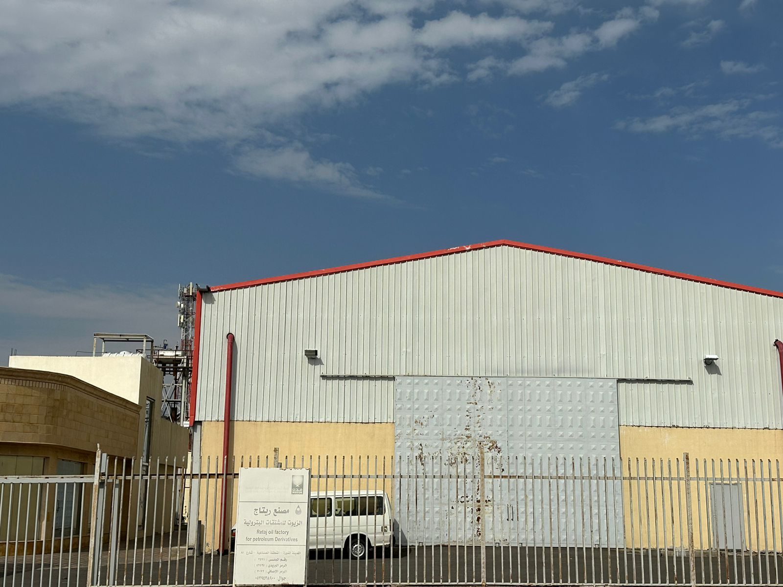 Retaj Oil factory entrance in Al Madinah Al Munawwarah